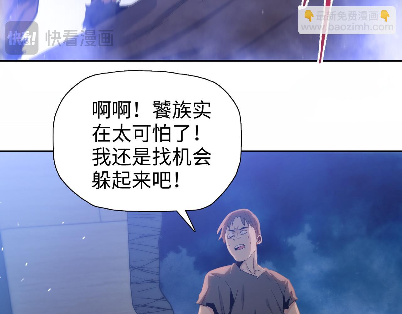 第46话 谁要当你妈！(1/4)-第47话