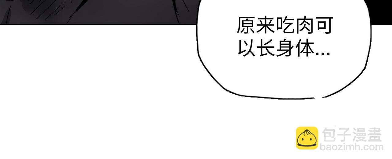 第46话 谁要当你妈！(1/4)-第47话