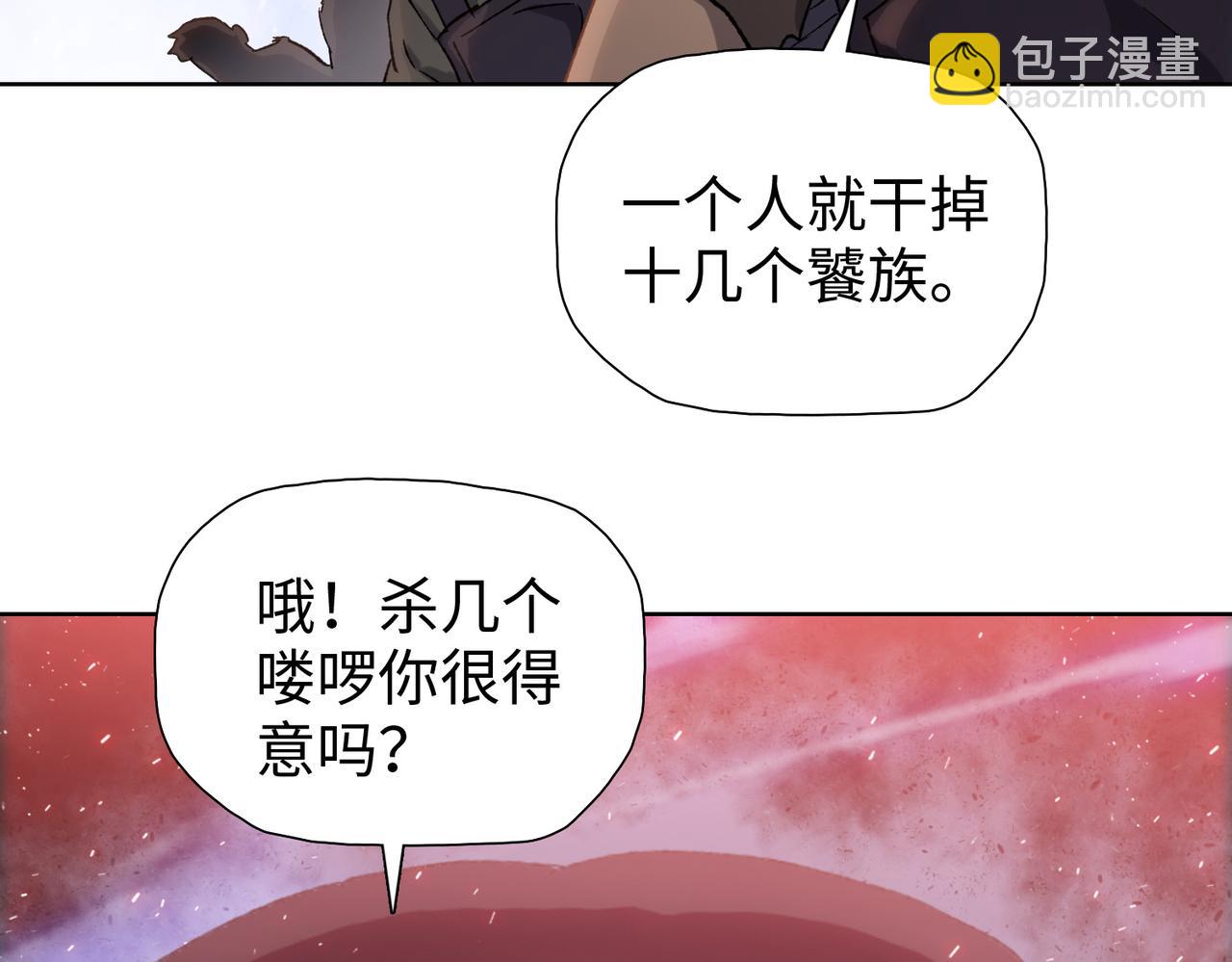 第46话 谁要当你妈！(1/4)-第47话