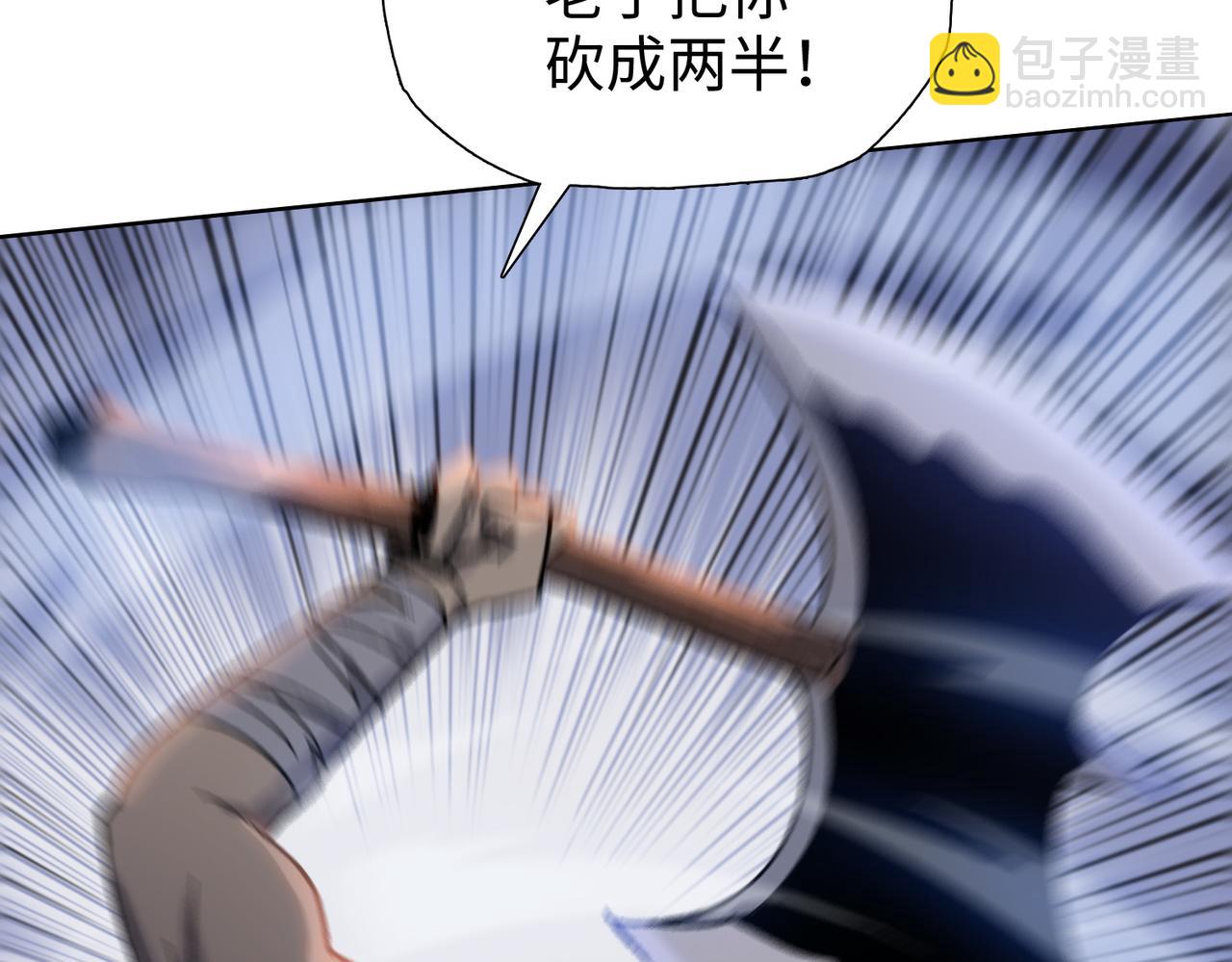 第46话 谁要当你妈！(1/4)-第47话