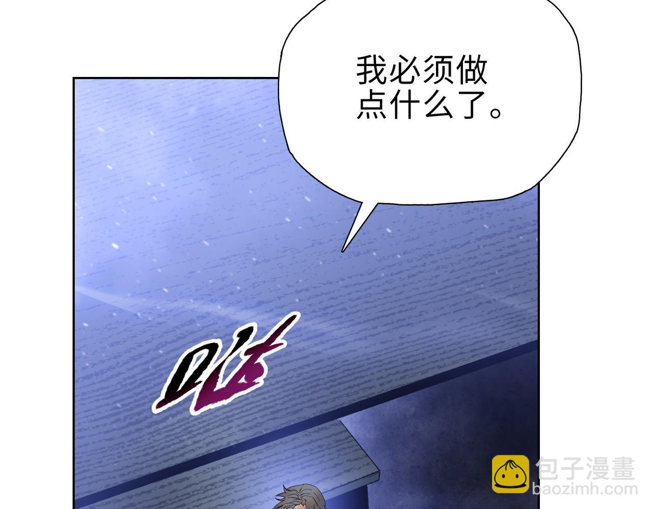 第48话 尝尝本小姐的厉害！(1/4)-第49话