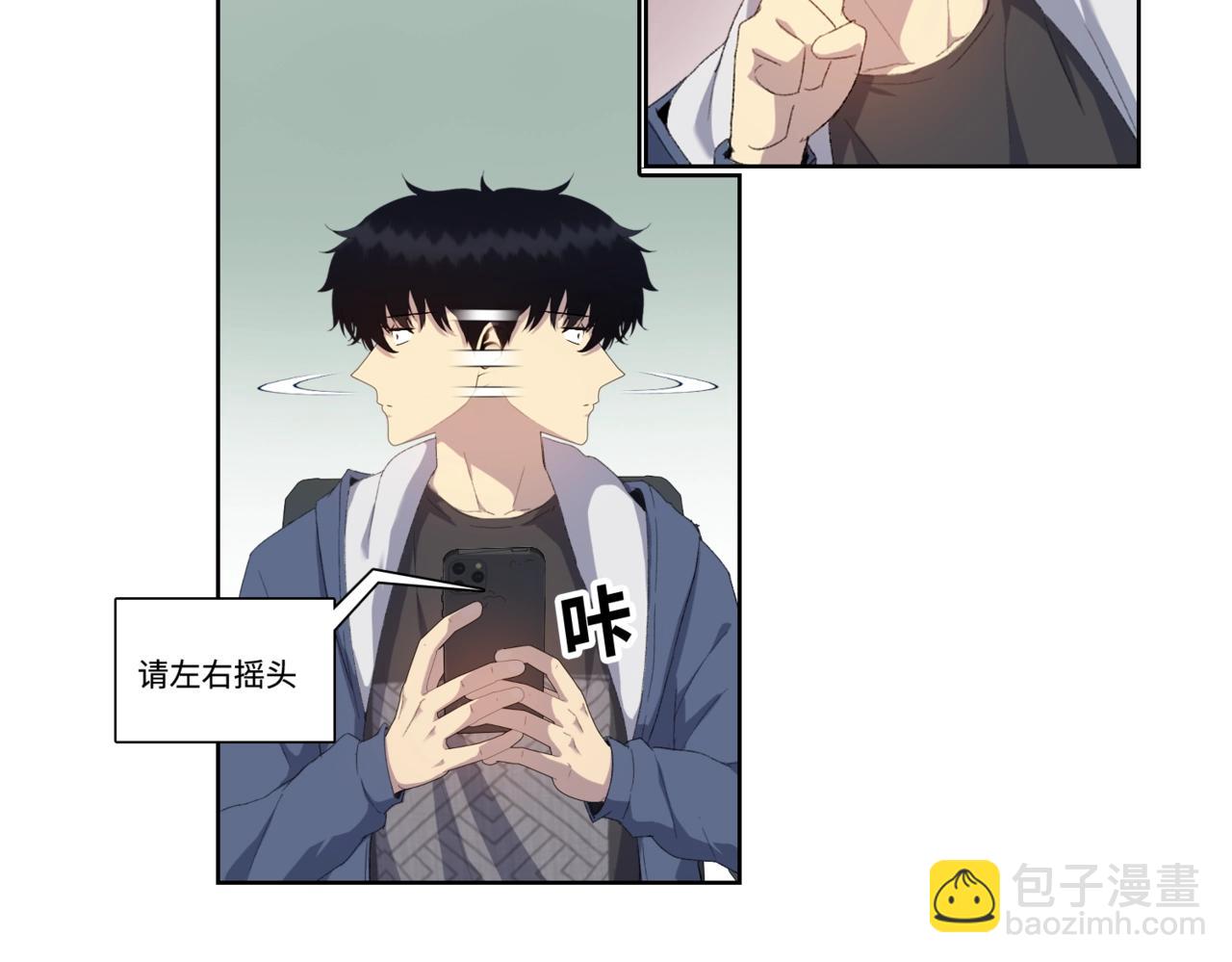 第4话 疯狂囤积，体验富人乐趣！(1/5)-第5话