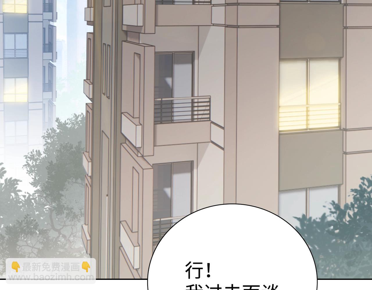 第4话 疯狂囤积，体验富人乐趣！(1/5)-第5话