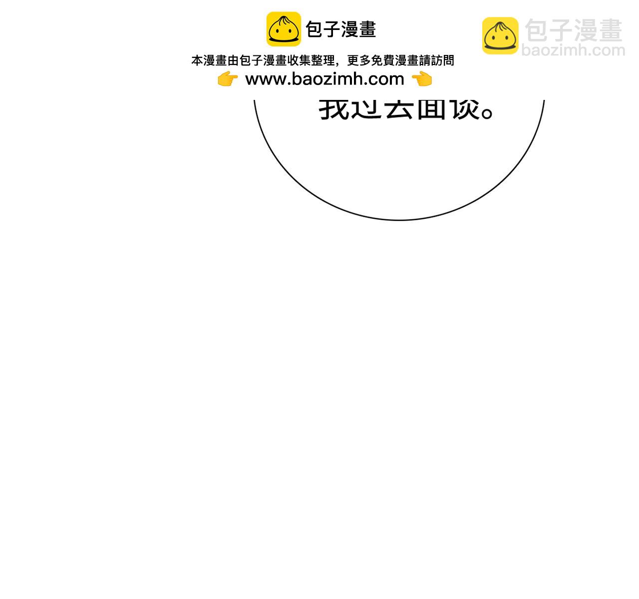 第4话 疯狂囤积，体验富人乐趣！(1/5)-第5话
