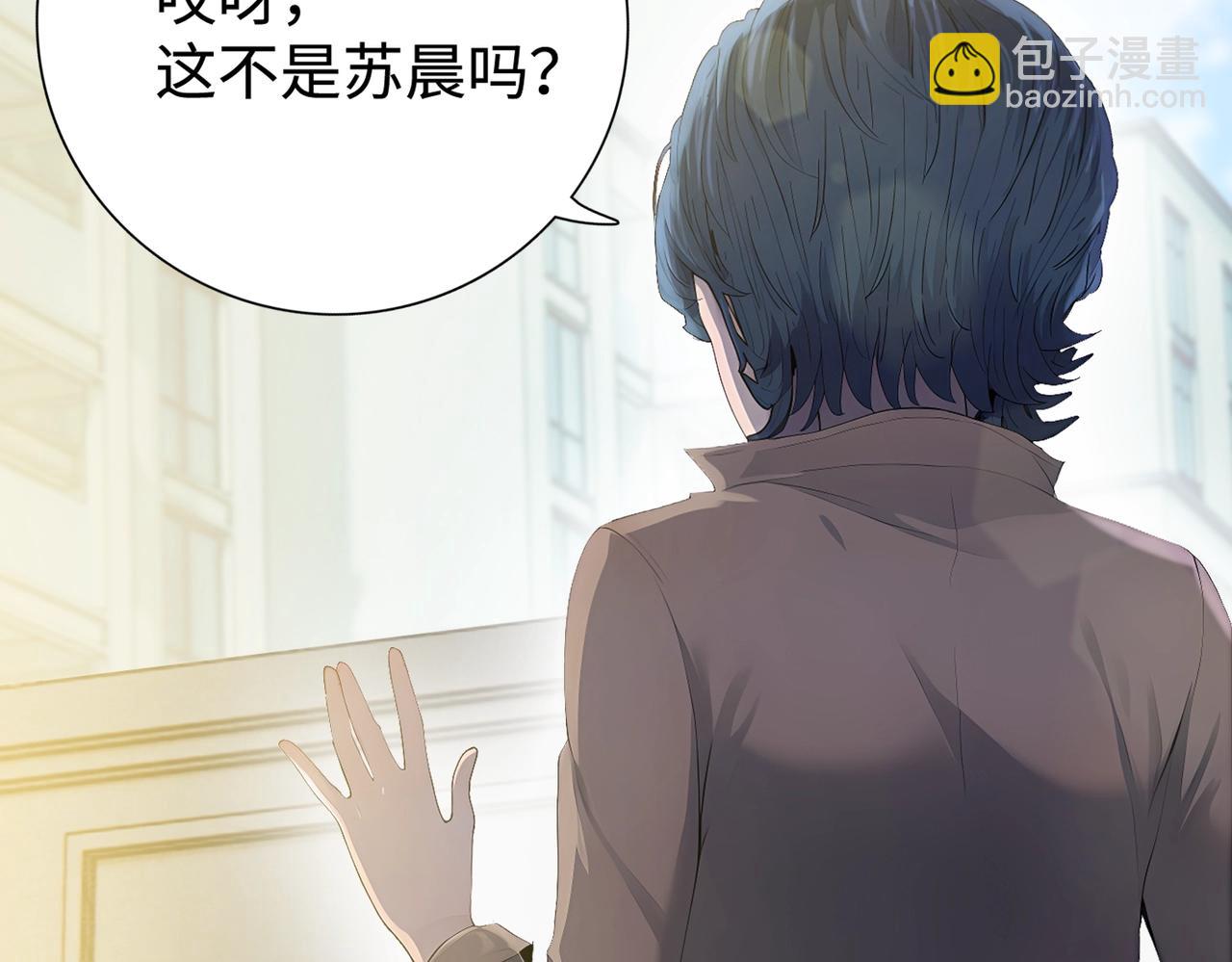 第4话 疯狂囤积，体验富人乐趣！(1/5)-第5话