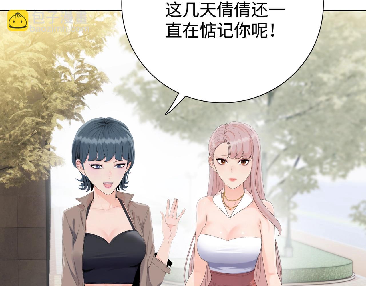 第4话 疯狂囤积，体验富人乐趣！(1/5)-第5话