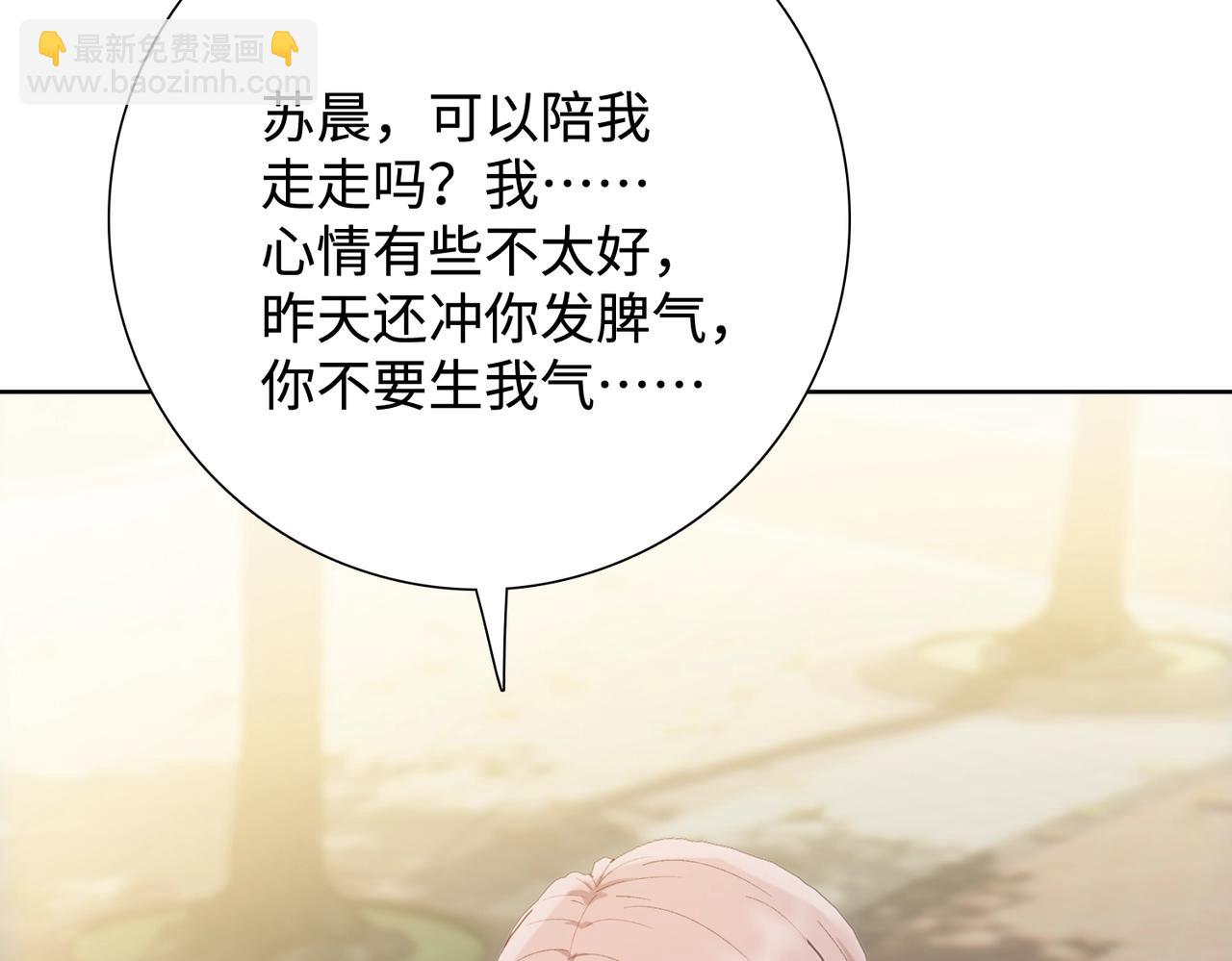 第4话 疯狂囤积，体验富人乐趣！(1/5)-第5话