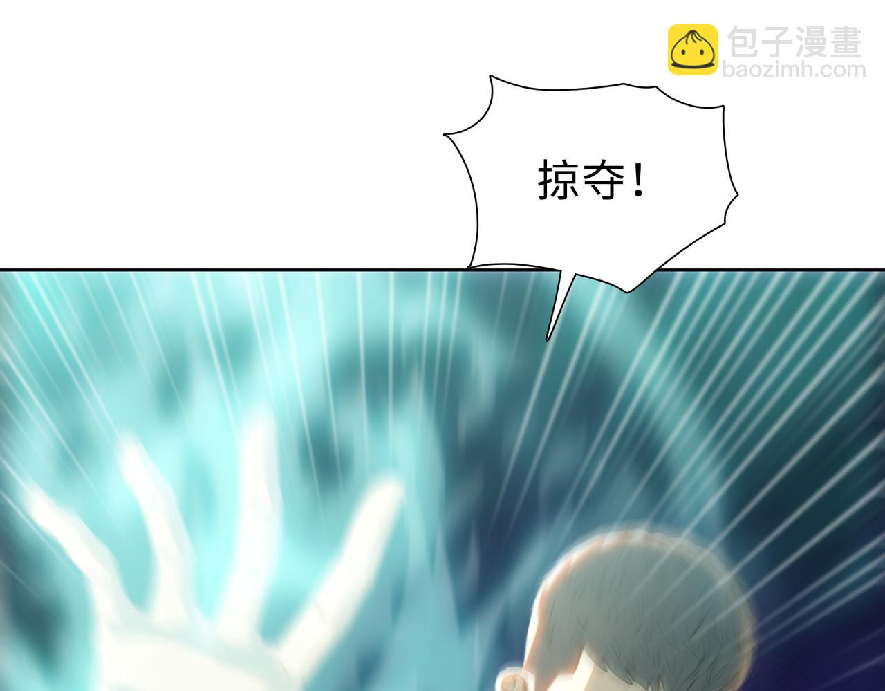 第50话 讨厌的跳蚤，都得死！(1/4)-第51话