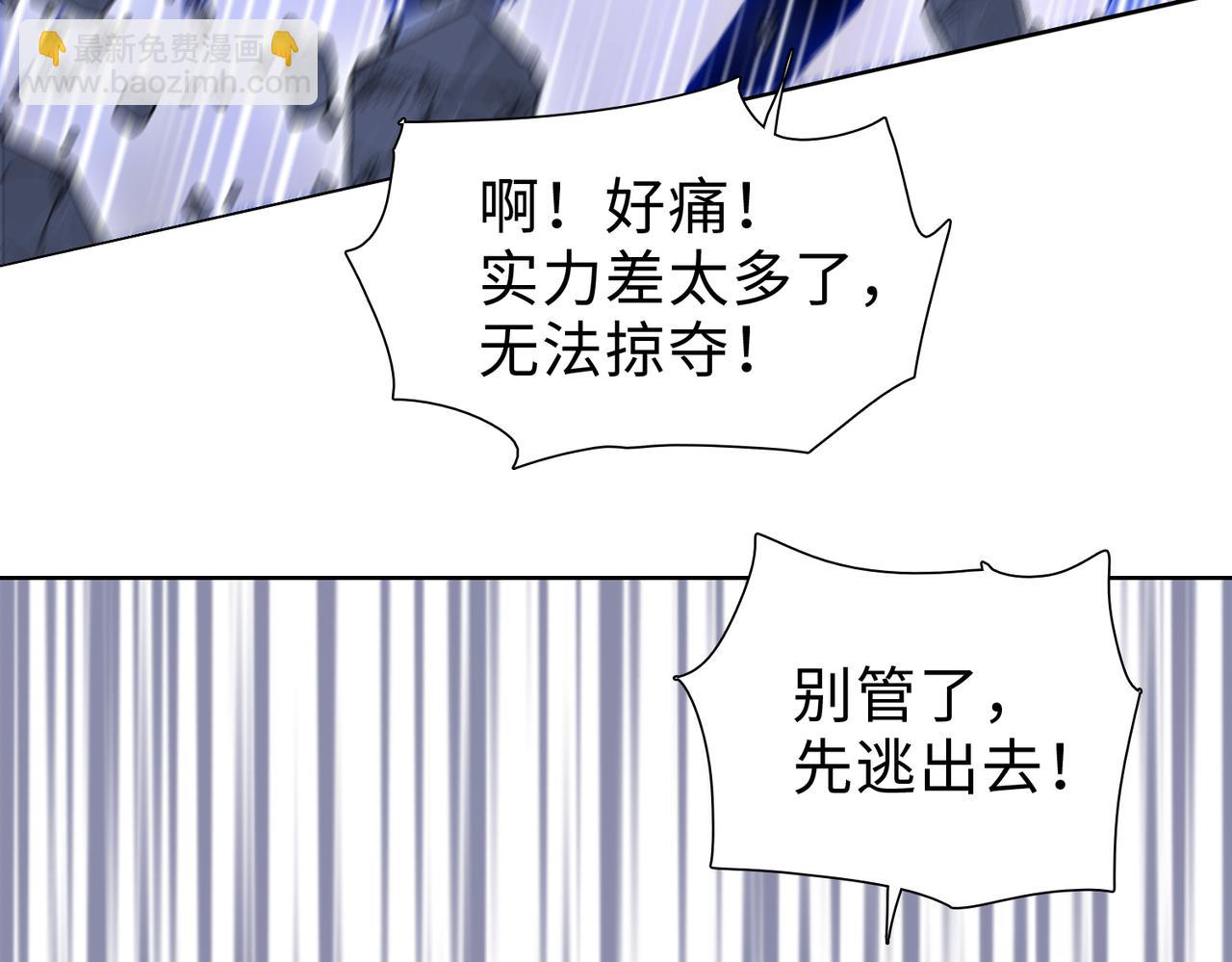 第50话 讨厌的跳蚤，都得死！(1/4)-第51话