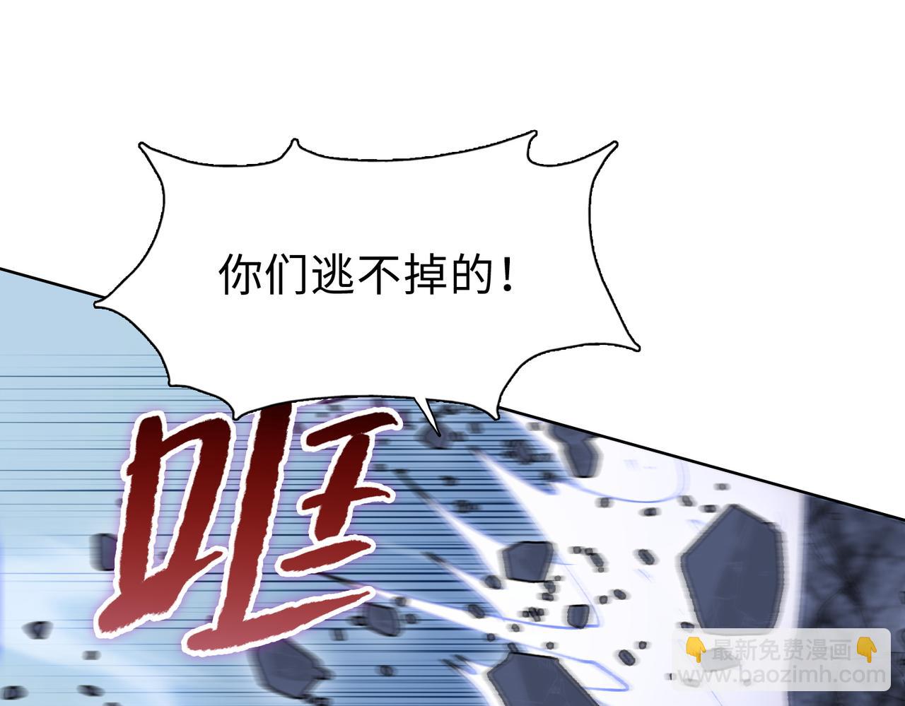 第50话 讨厌的跳蚤，都得死！(1/4)-第51话