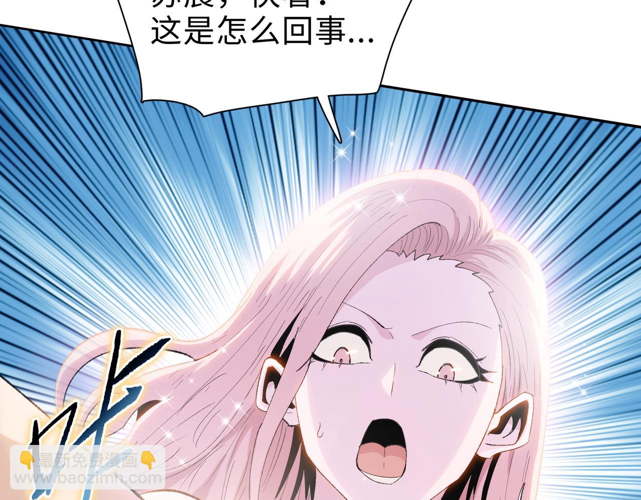 第54话 给我醒过来！(1/4)-第55话