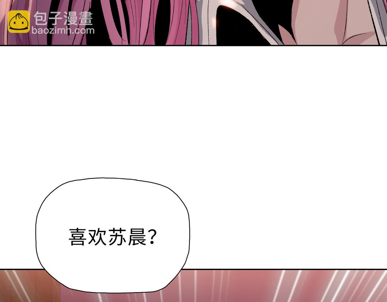第56话 主人，诅咒就交个我吧！(1/3)-第57话