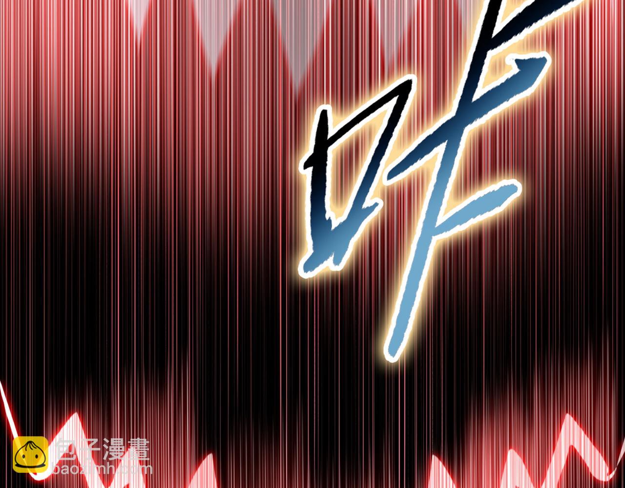 第58话 把你的晶核交给我！(1/4)-第59话
