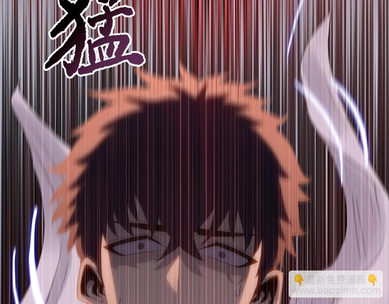 第58话 把你的晶核交给我！(1/4)-第59话