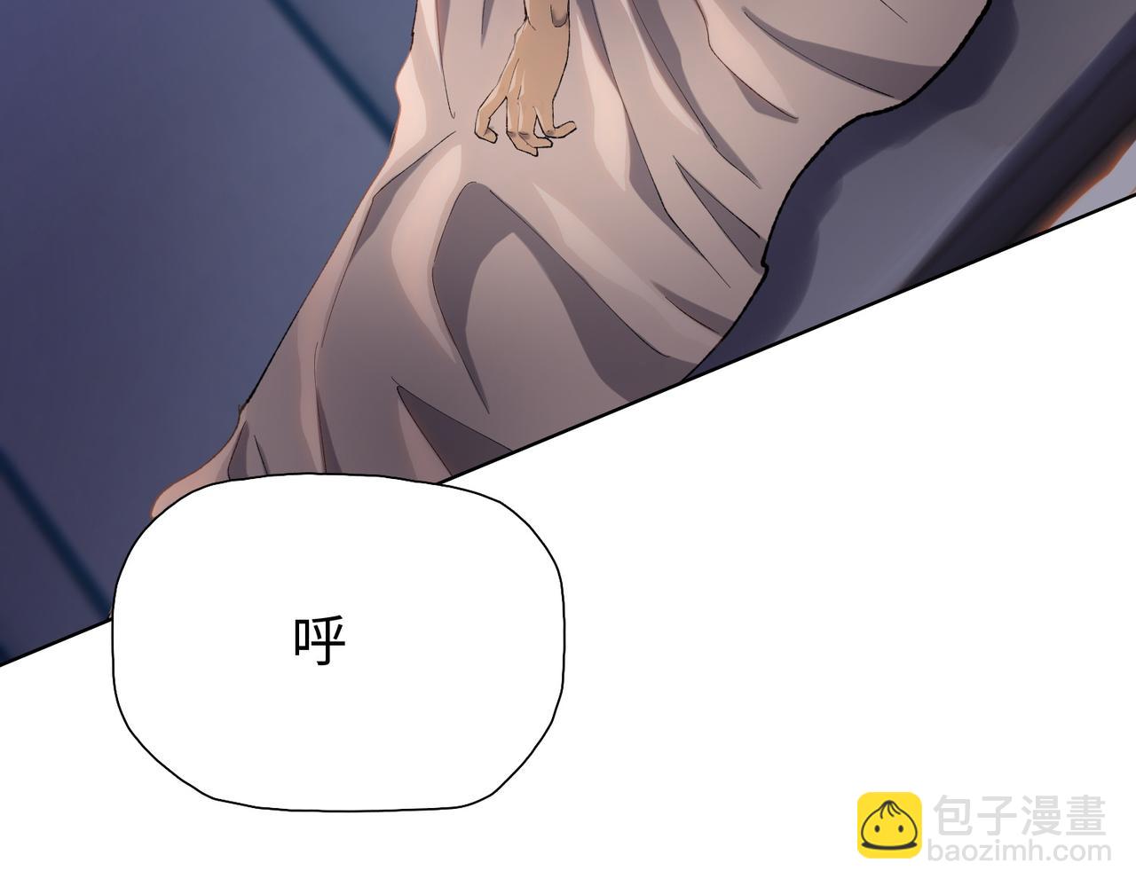 第58话 把你的晶核交给我！(1/4)-第59话