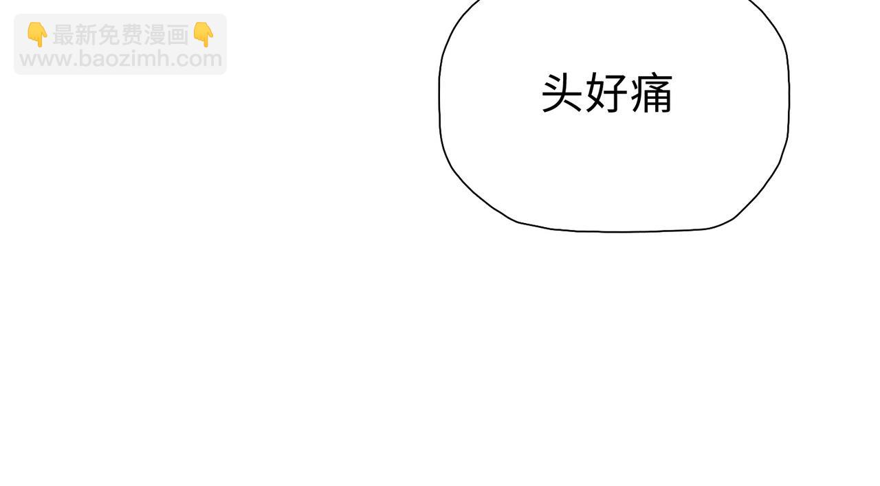 第58话 把你的晶核交给我！(1/4)-第59话
