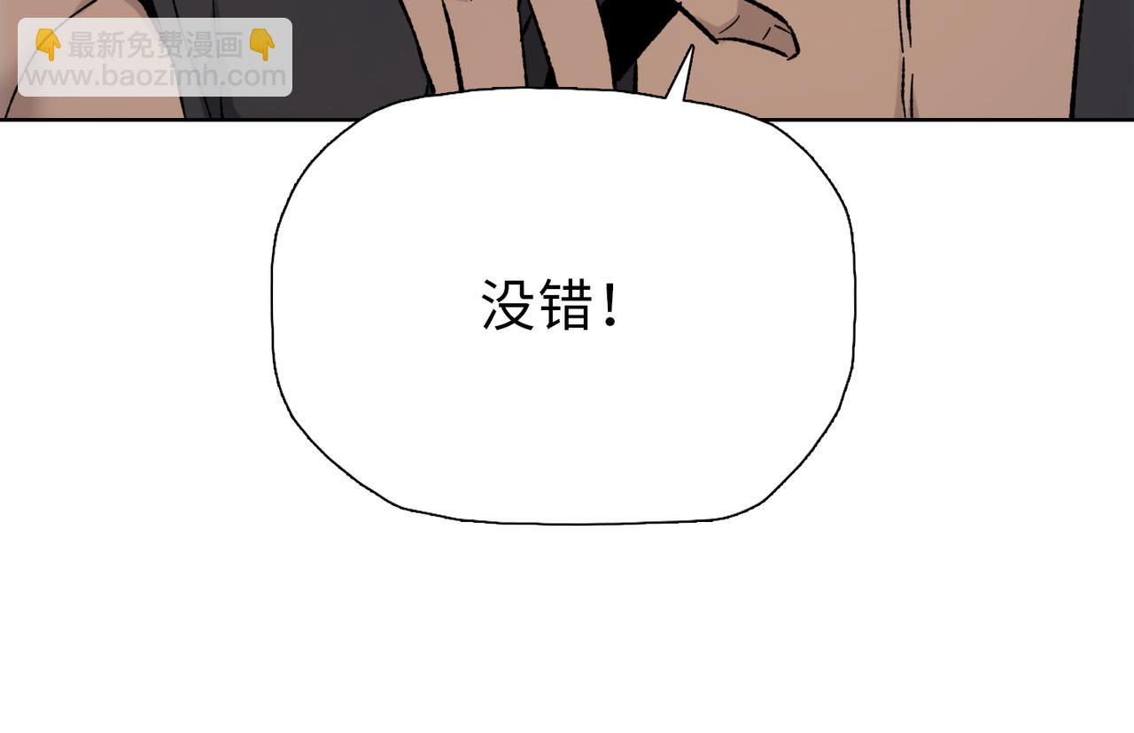 第60话 能帮我解毒吗？(1/4)-第61话