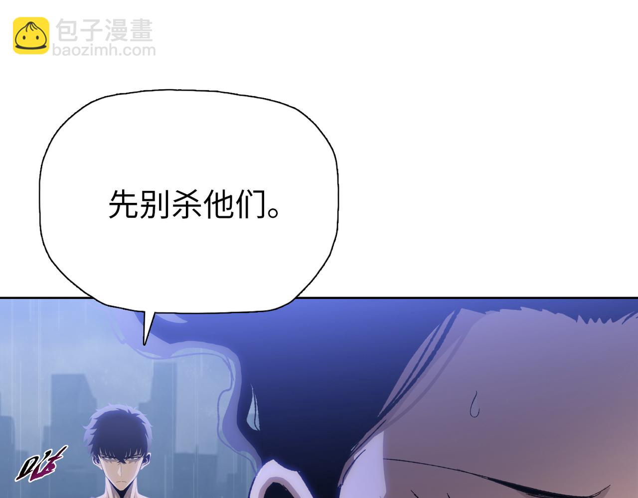 第60话 能帮我解毒吗？(1/4)-第61话