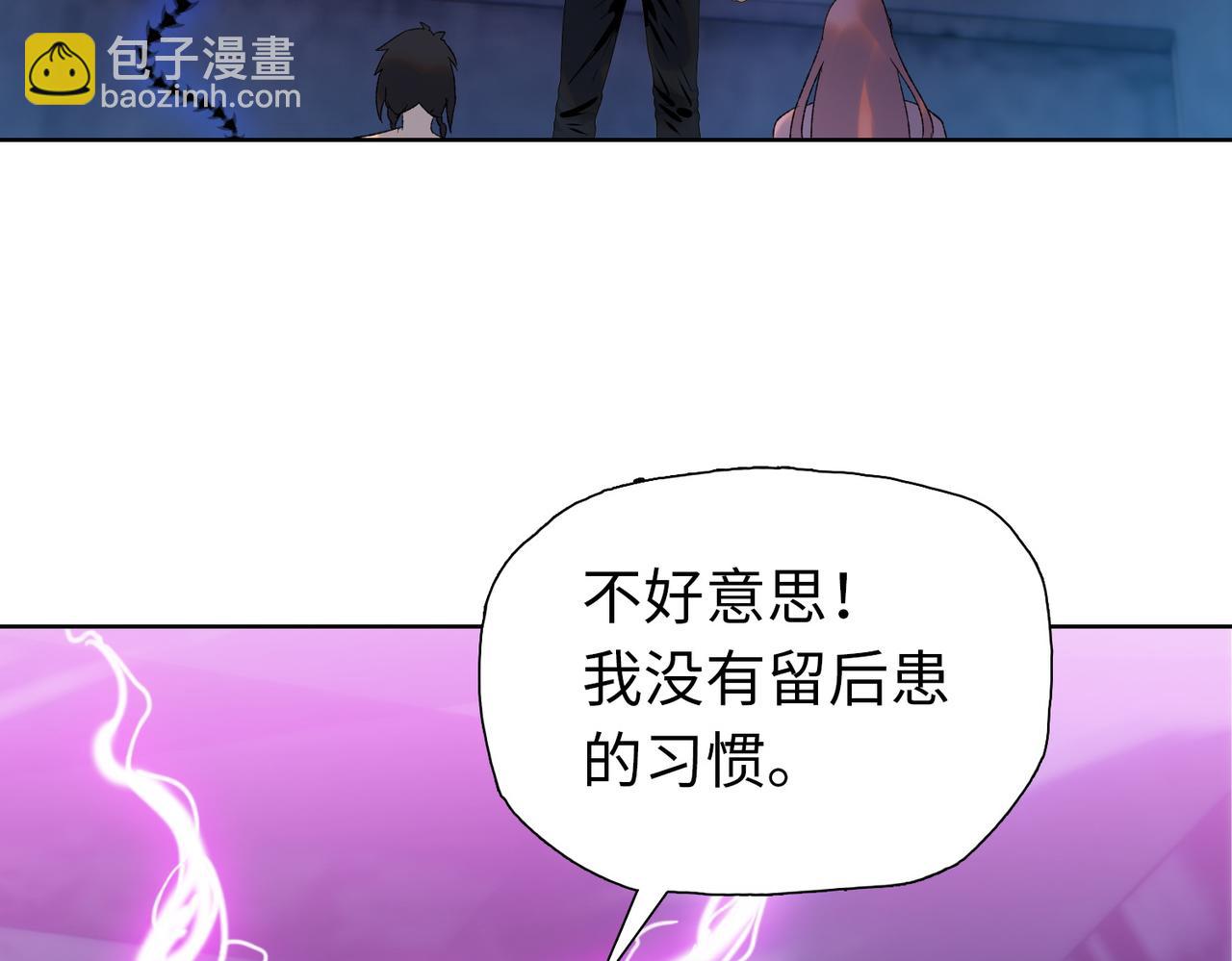 第60话 能帮我解毒吗？(1/4)-第61话