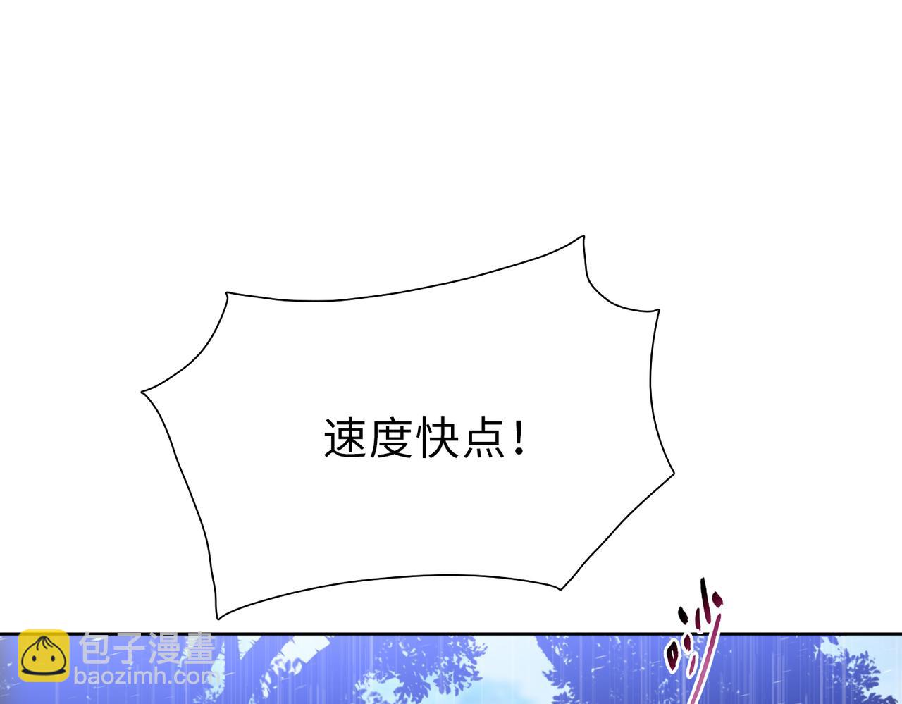 第60话 能帮我解毒吗？(1/4)-第61话