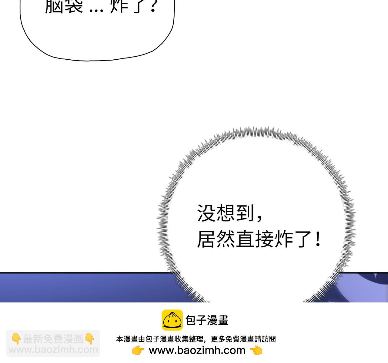 第60话 能帮我解毒吗？(1/4)-第61话