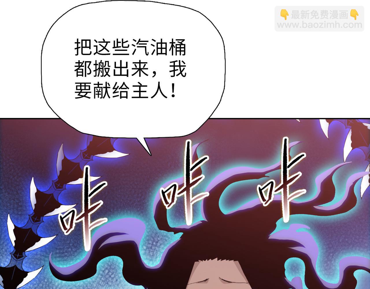 第60话 能帮我解毒吗？(1/4)-第61话