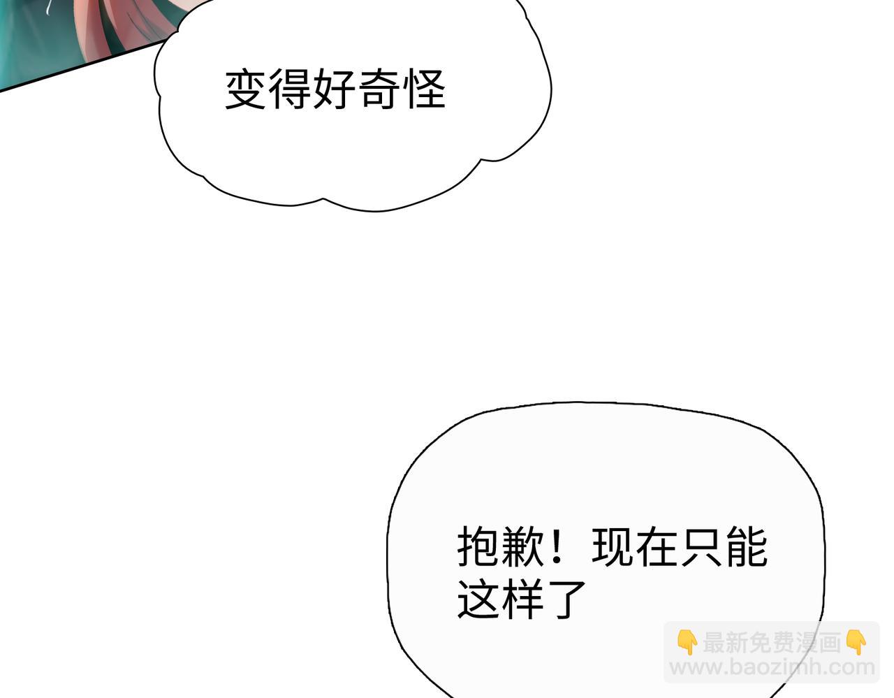 第62话 俩兄弟的欢乐时光！(1/4)-第63话