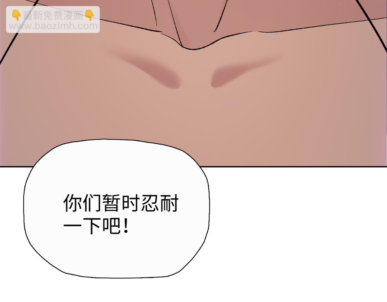 第62话 俩兄弟的欢乐时光！(1/4)-第63话
