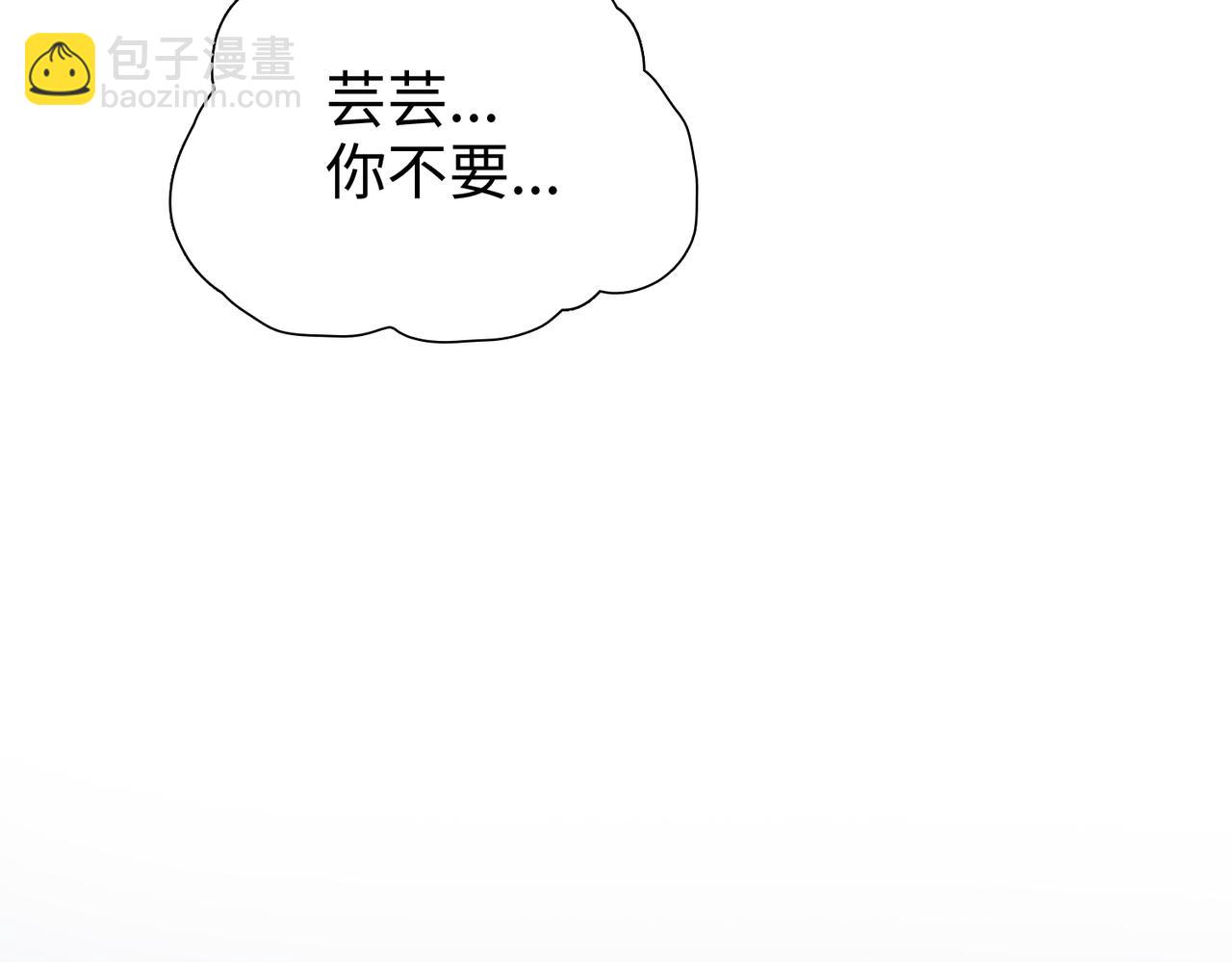 第62话 俩兄弟的欢乐时光！(1/4)-第63话