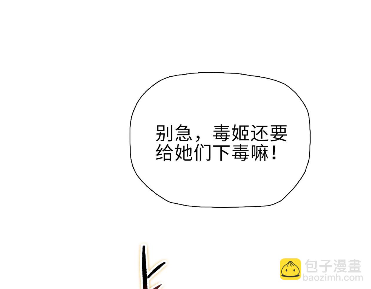 第62话 俩兄弟的欢乐时光！(1/4)-第63话