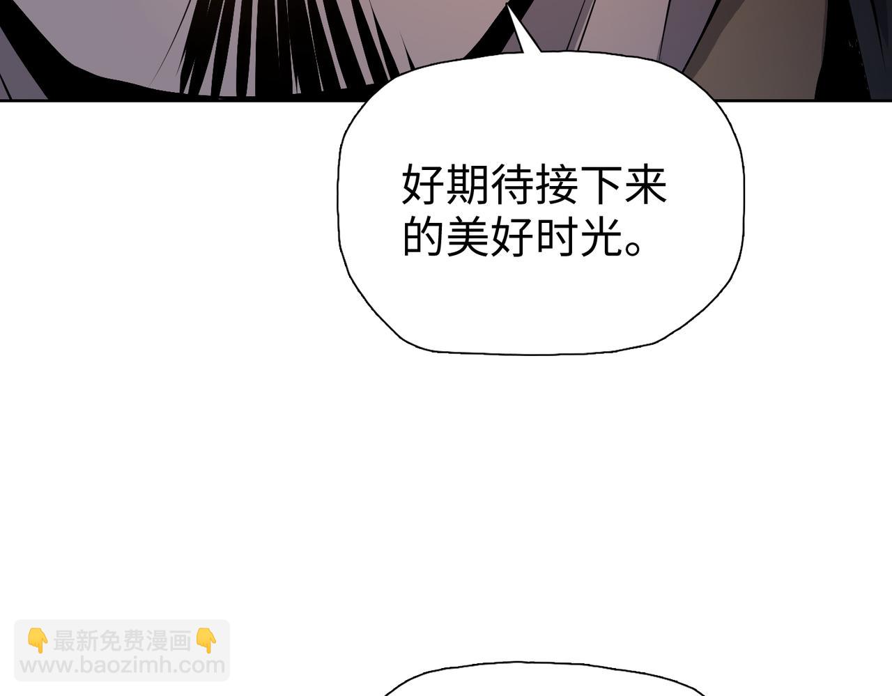 第62话 俩兄弟的欢乐时光！(1/4)-第63话