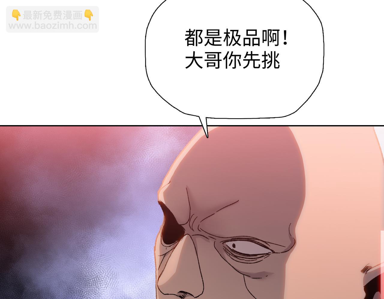 第62话 俩兄弟的欢乐时光！(1/4)-第63话