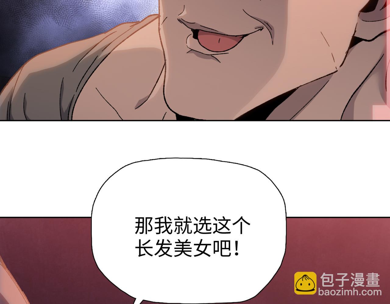 第62话 俩兄弟的欢乐时光！(1/4)-第63话