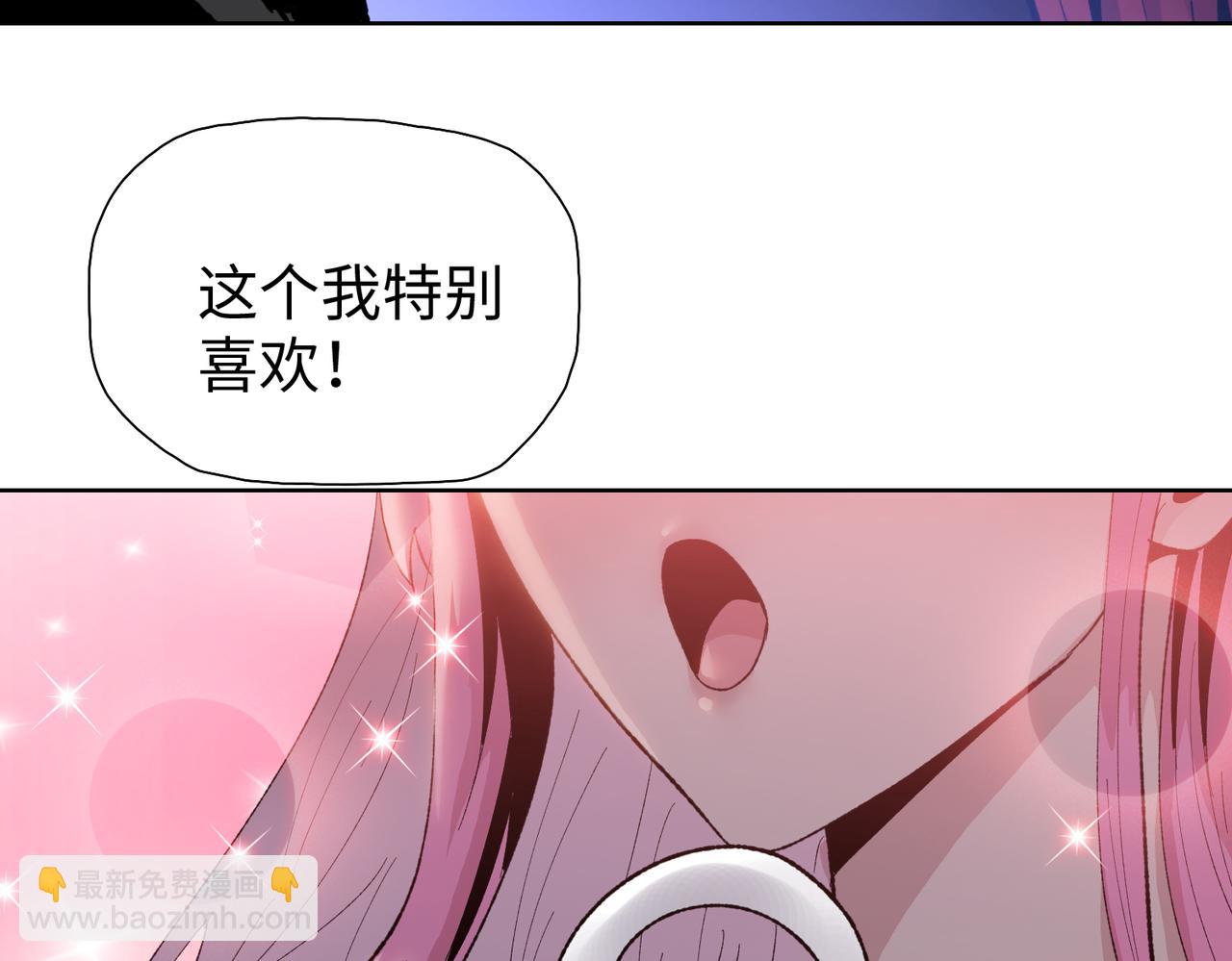 第62话 俩兄弟的欢乐时光！(1/4)-第63话