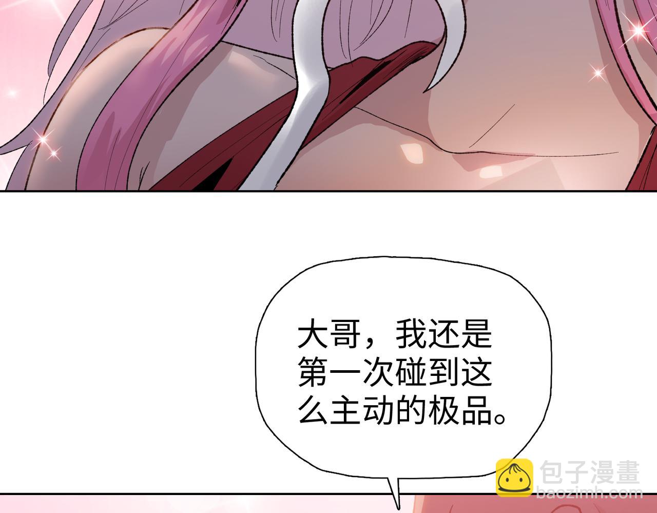 第62话 俩兄弟的欢乐时光！(1/4)-第63话