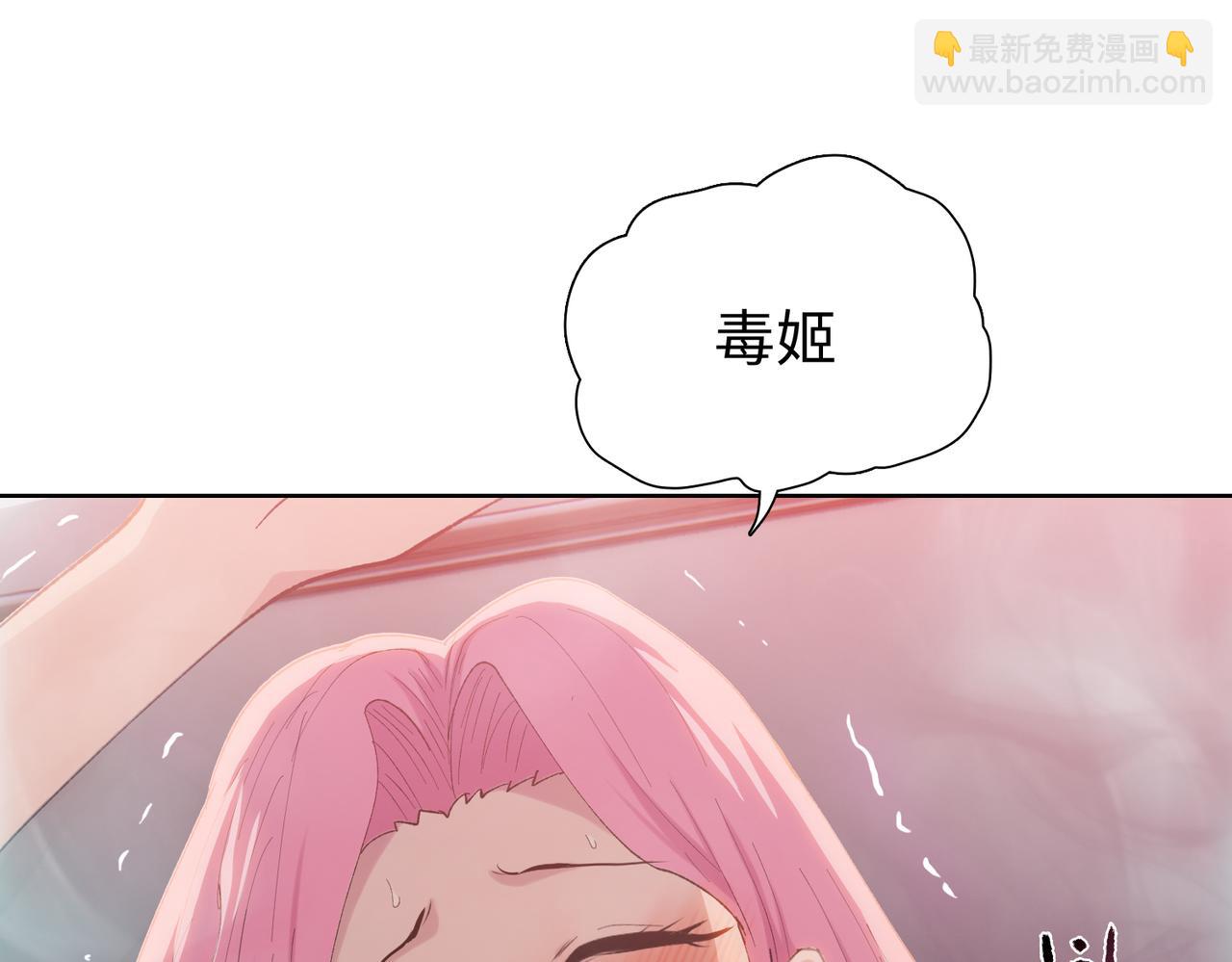 第62话 俩兄弟的欢乐时光！(1/4)-第63话