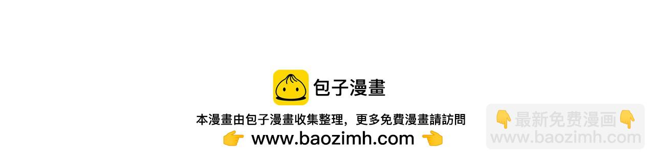 第62话 俩兄弟的欢乐时光！(1/4)-第63话