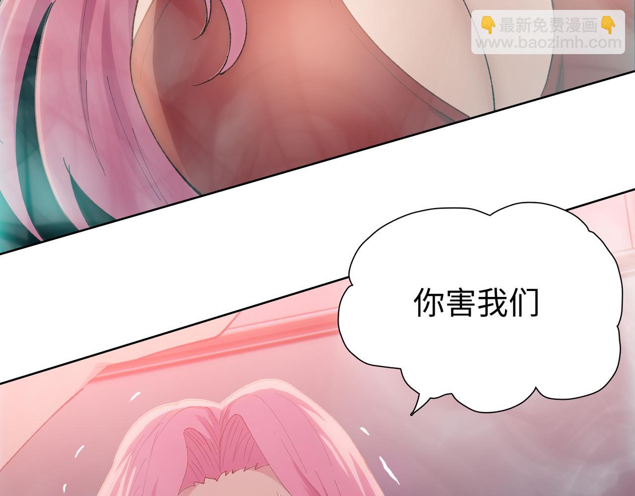 第62话 俩兄弟的欢乐时光！(1/4)-第63话