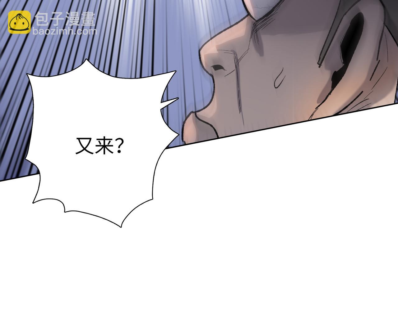 第64话 比比谁更有魅力！(1/4)-第65话