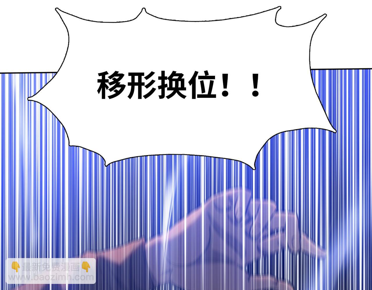 第64话 比比谁更有魅力！(1/4)-第65话