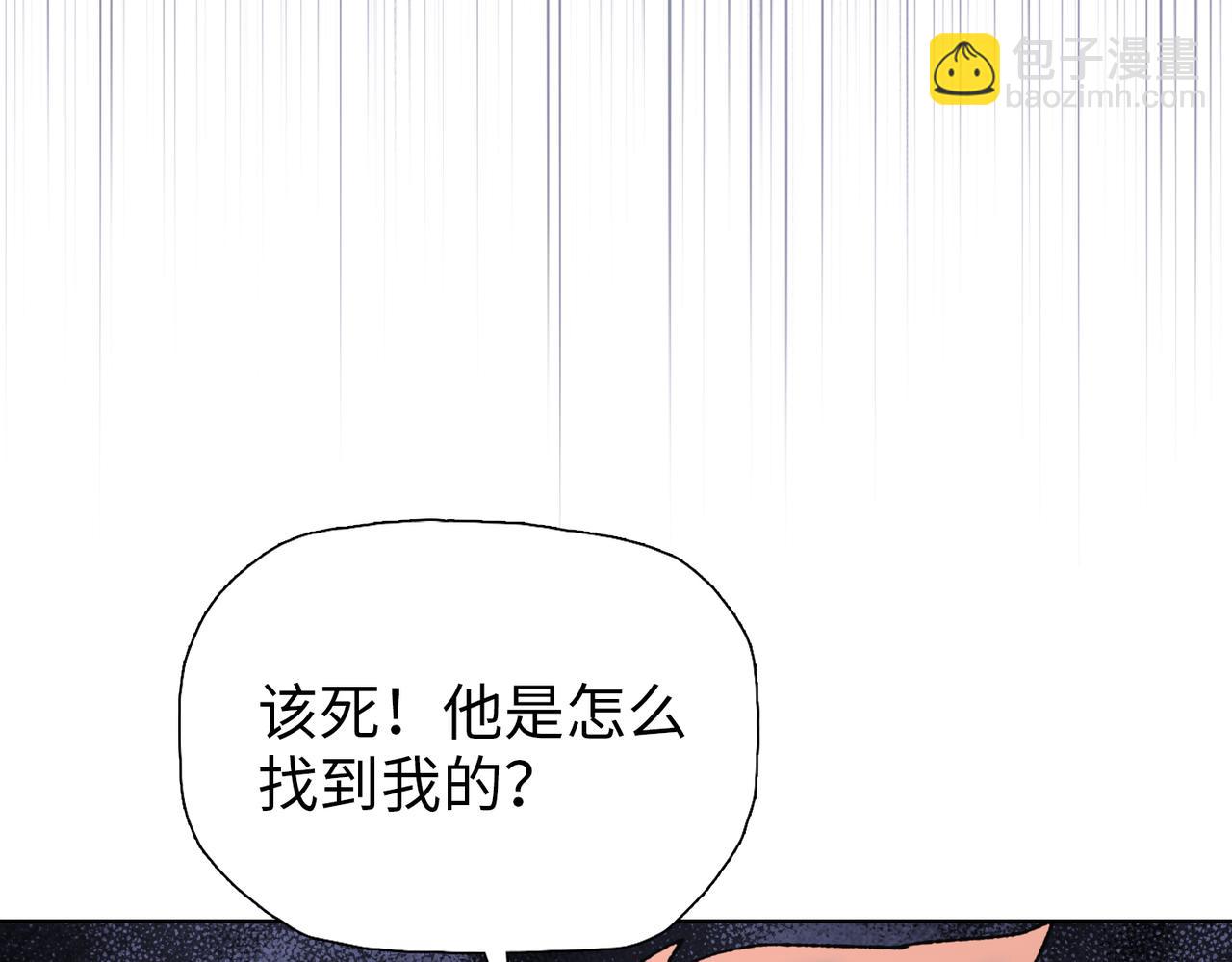 第64话 比比谁更有魅力！(1/4)-第65话