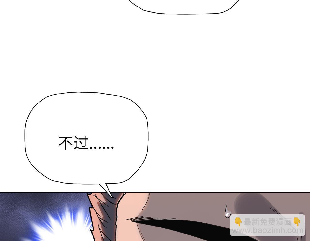 第64话 比比谁更有魅力！(1/4)-第65话