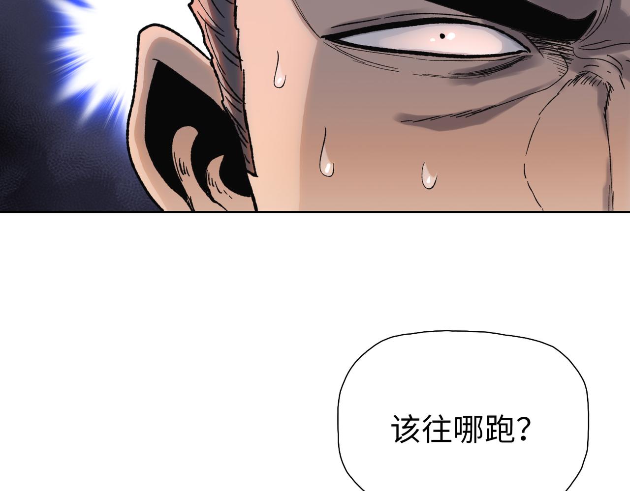 第64话 比比谁更有魅力！(1/4)-第65话