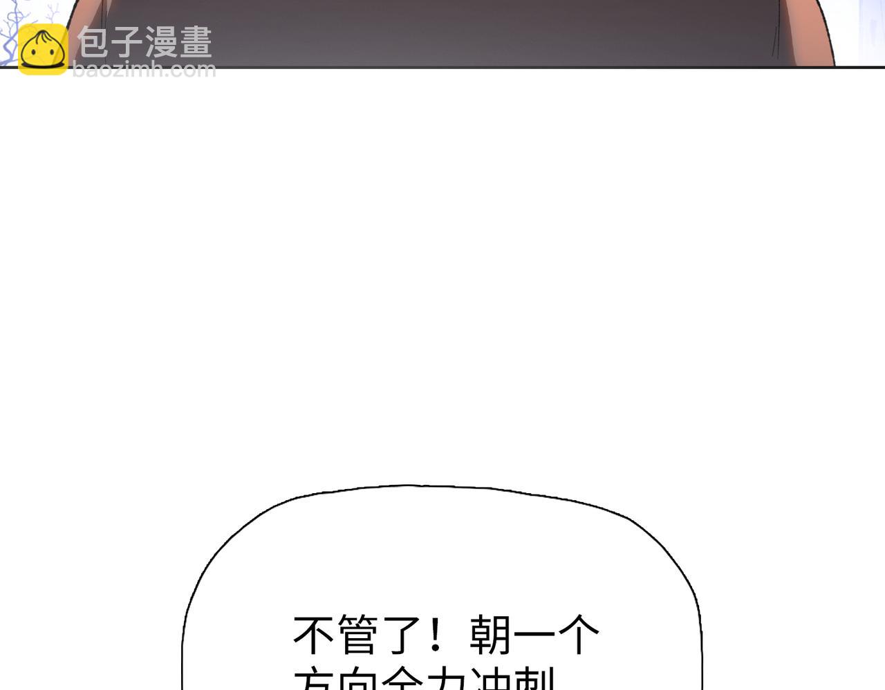第64话 比比谁更有魅力！(1/4)-第65话