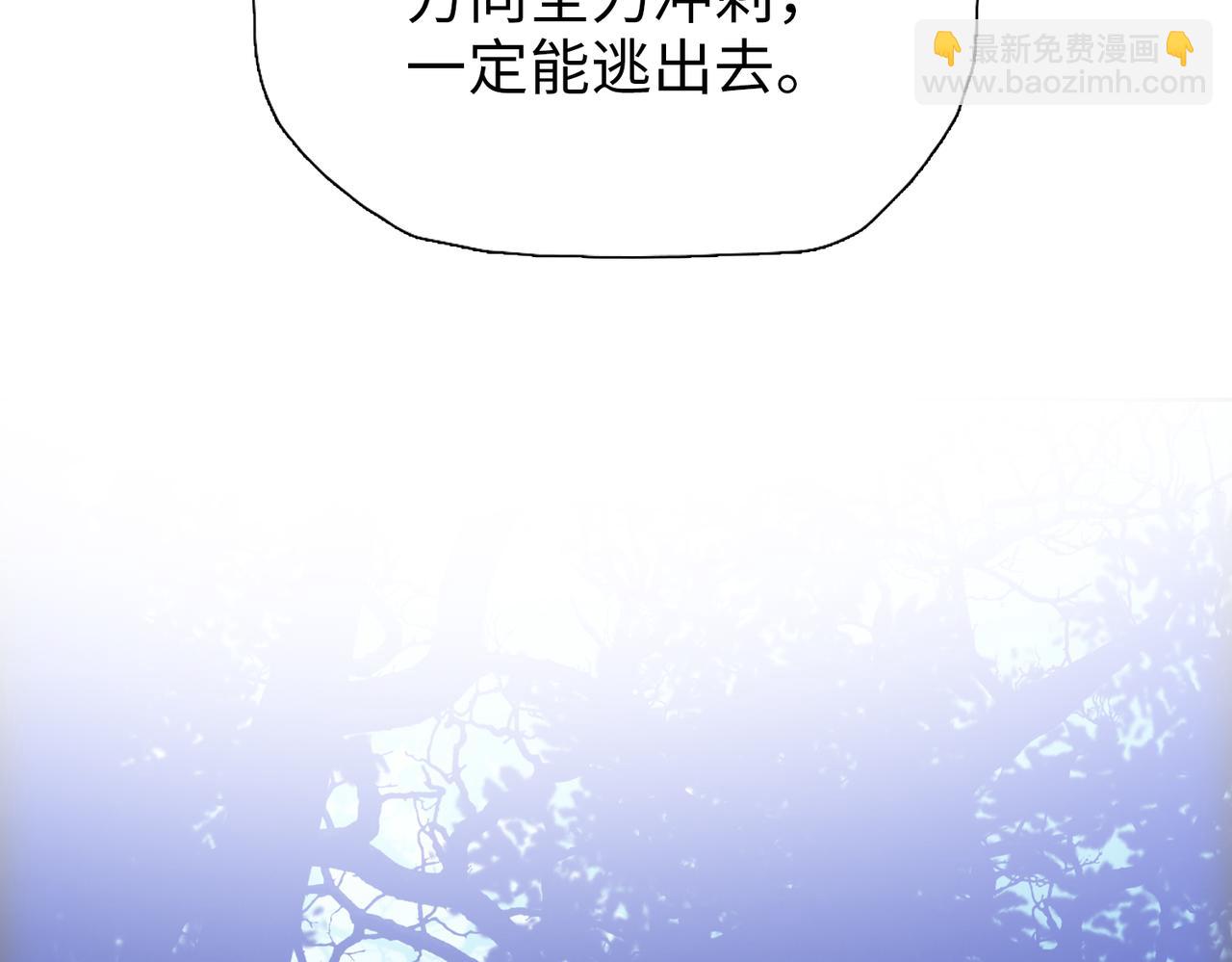 第64话 比比谁更有魅力！(1/4)-第65话