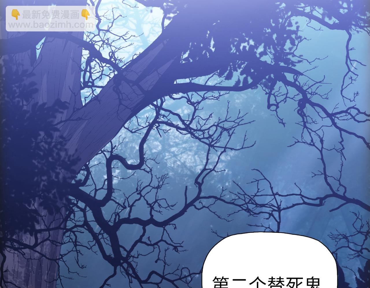 第64话 比比谁更有魅力！(1/4)-第65话