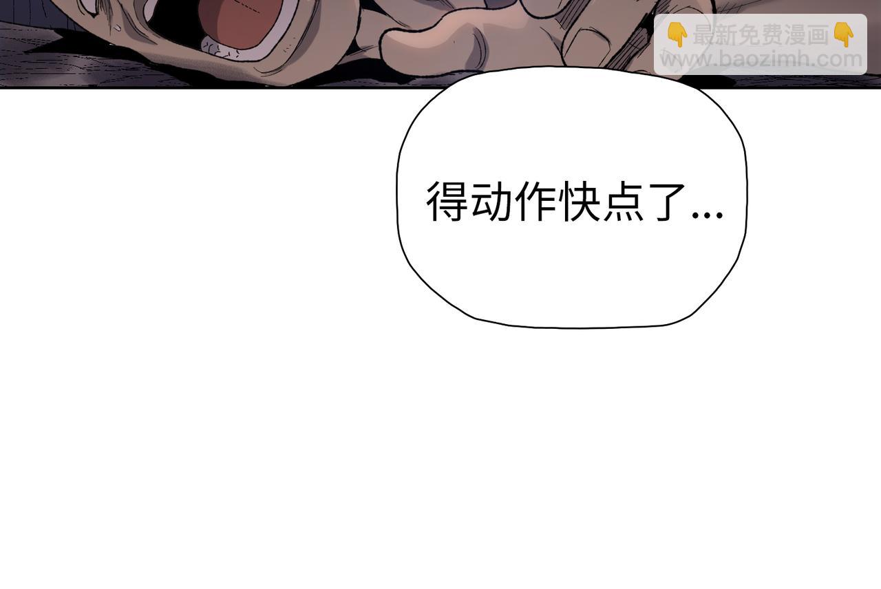第64话 比比谁更有魅力！(1/4)-第65话