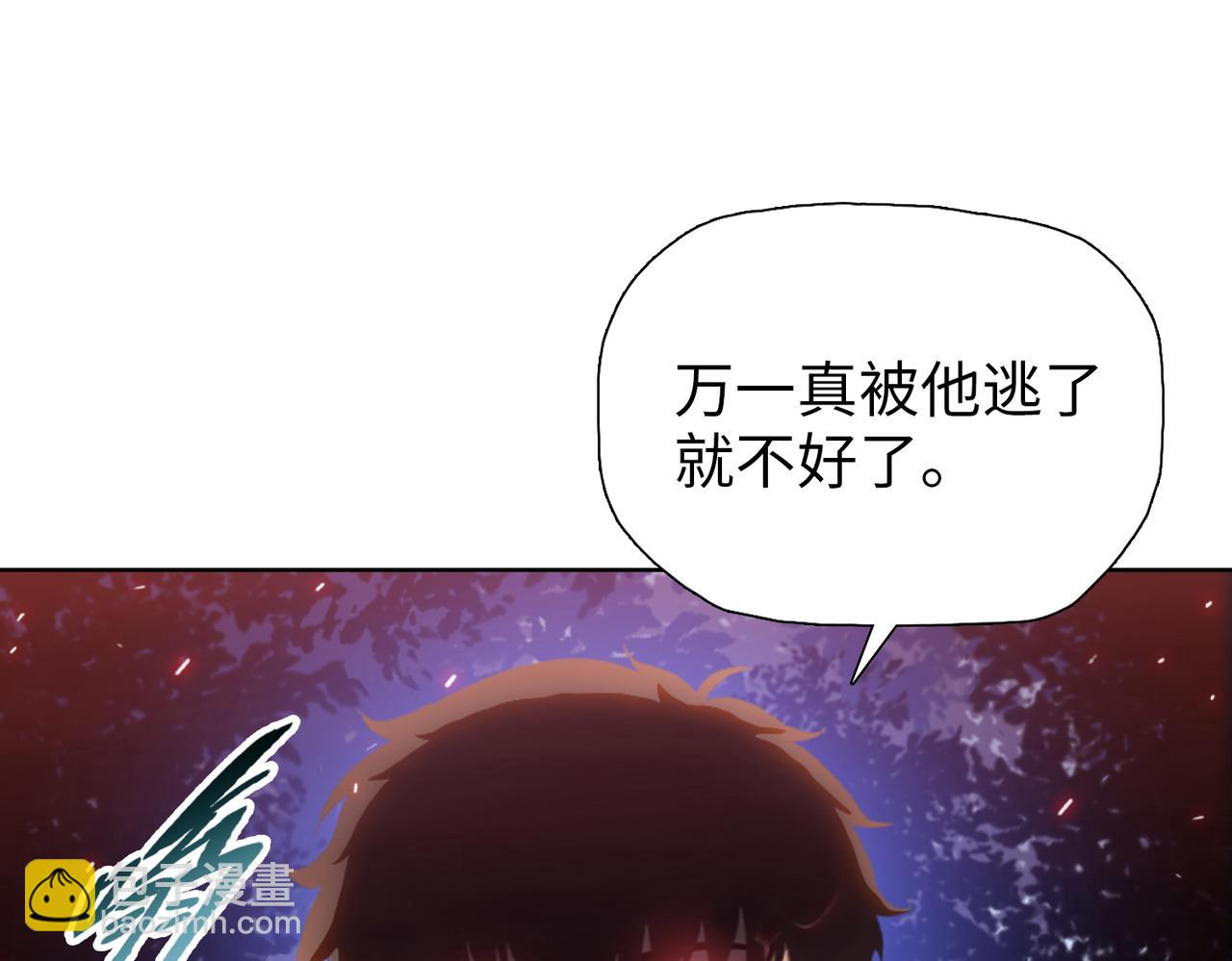 第64话 比比谁更有魅力！(1/4)-第65话
