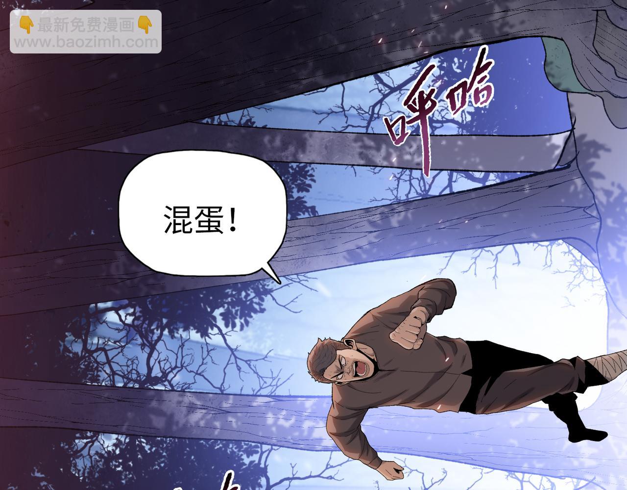 第64话 比比谁更有魅力！(1/4)-第65话