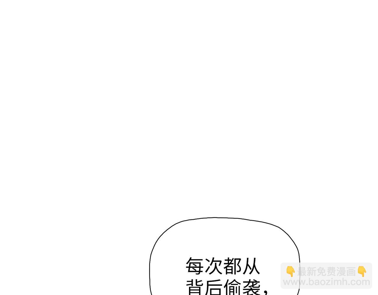 第64话 比比谁更有魅力！(1/4)-第65话